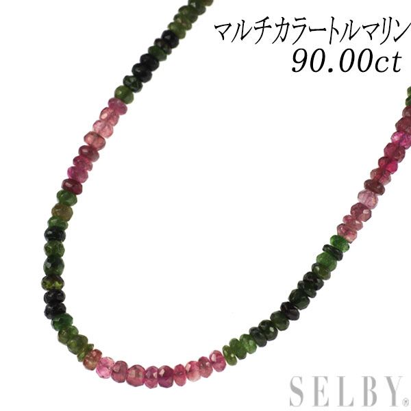 Pt850 マルチカラートルマリン ネックレス 90.00ct - メルカリ