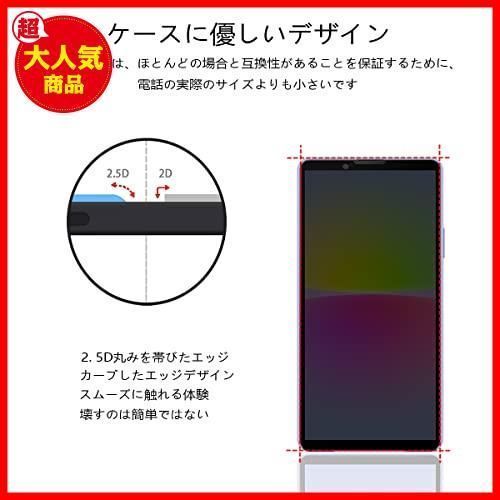 在庫有り お買い得 【24時間以内に発送】【匿名配送】Xperia 10 IV