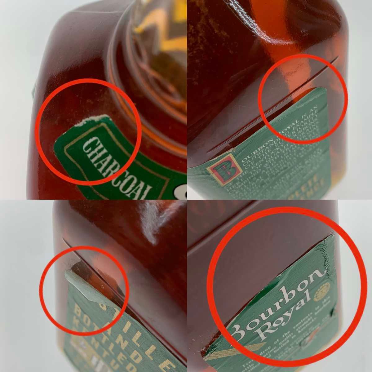 Bourbon Royal 8年 750ml 43度 未開栓 ウイスキー - メルカリ