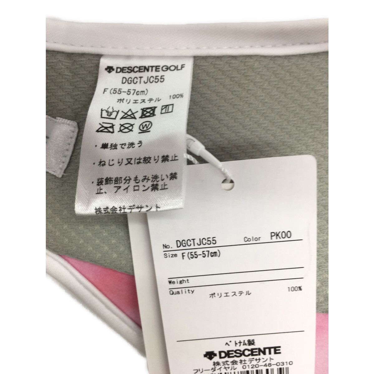 ラインストーンロゴ リボン