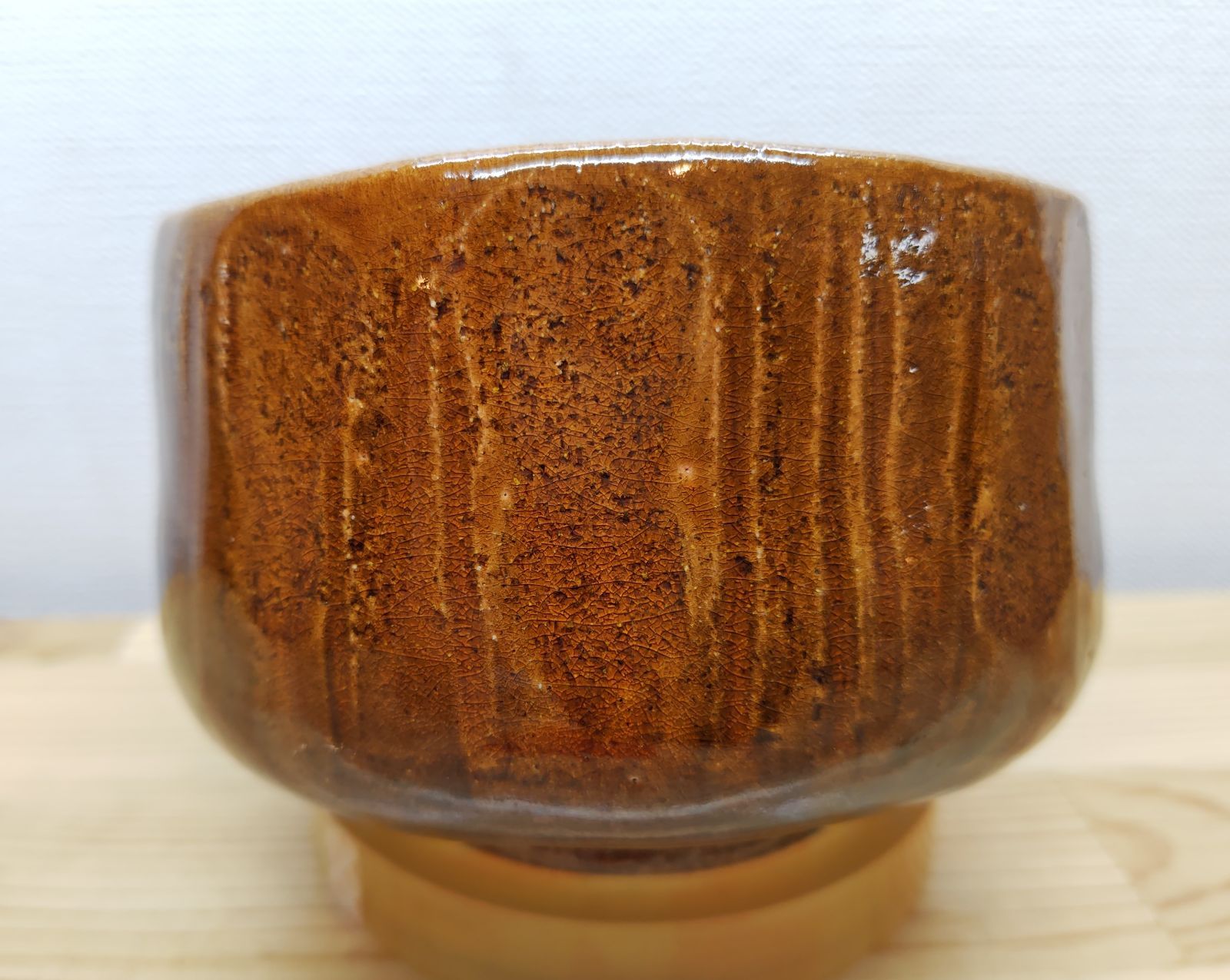 逢絢亭】茶道具 茶碗 大樋焼 飴釉 38の内 10代大樋長左衛門