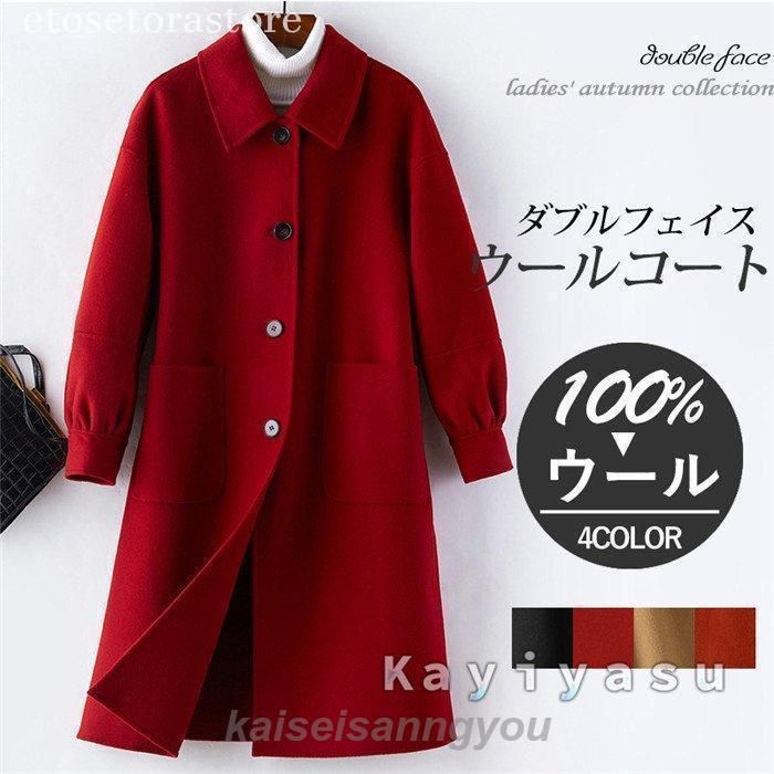 極美品 ラルフローレン ピーコート 11号 Lサイズ レディース 日本製