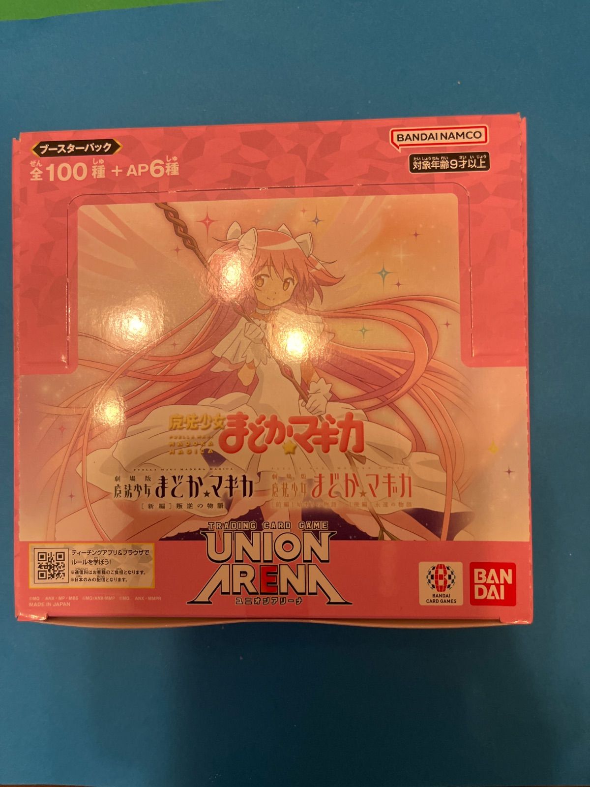 新品未開封 ユニオンアリーナ 魔法少女まどか☆マギカ 3BOX テープ付き Amazon.co.jp: バンダイ (BANDAI) UNION ARENA ブースターパック