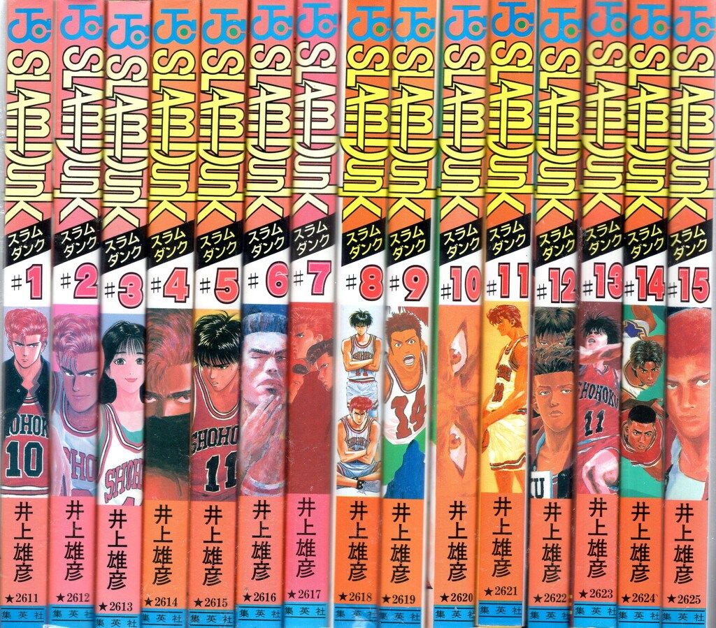 集英社 ジャンプコミックス 井上雄彦 スラムダンク 全31巻 人気 再版