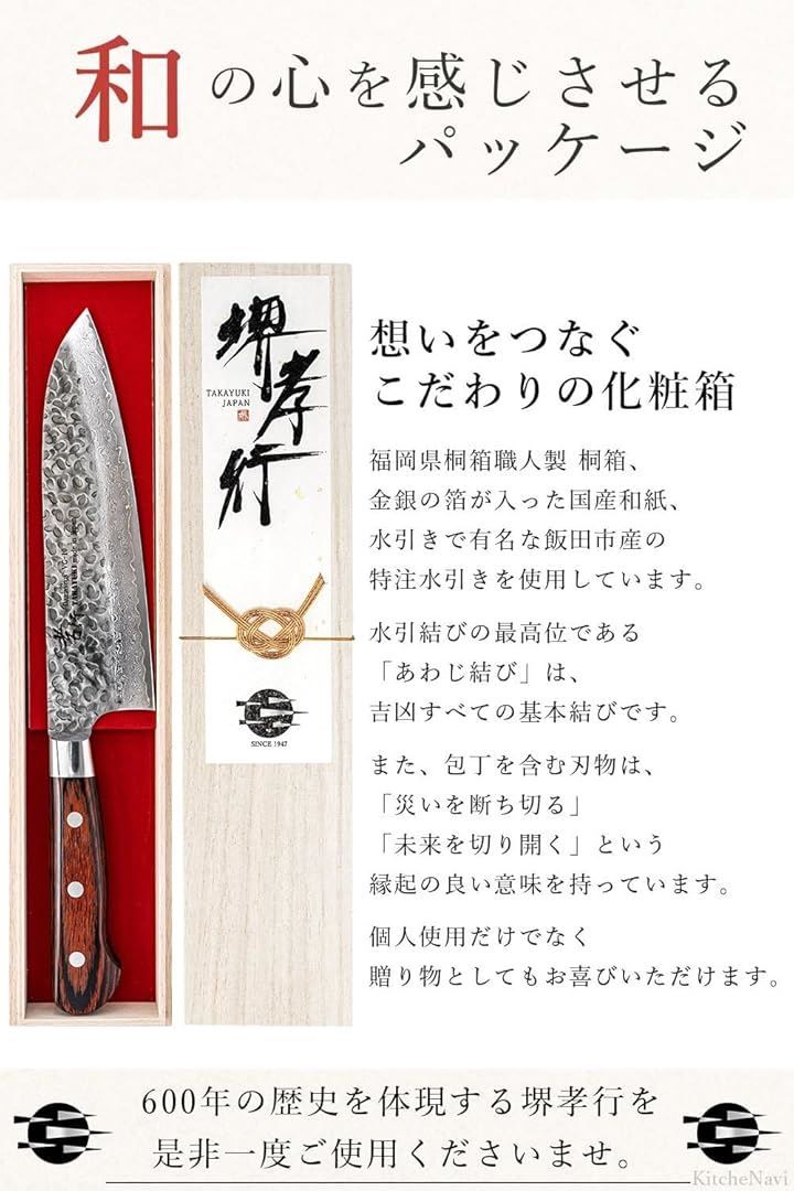 堺孝行