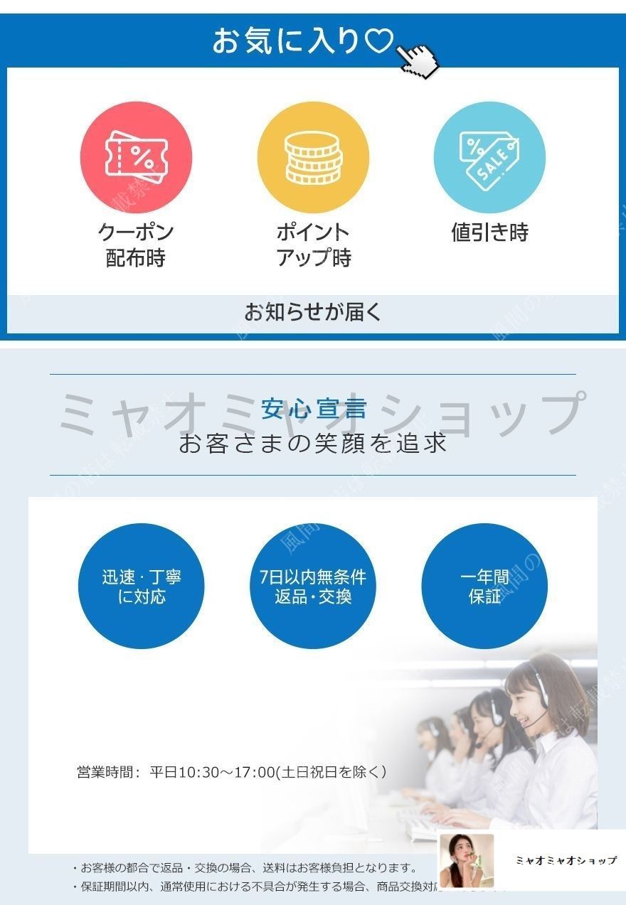 仏教 孔雀明王