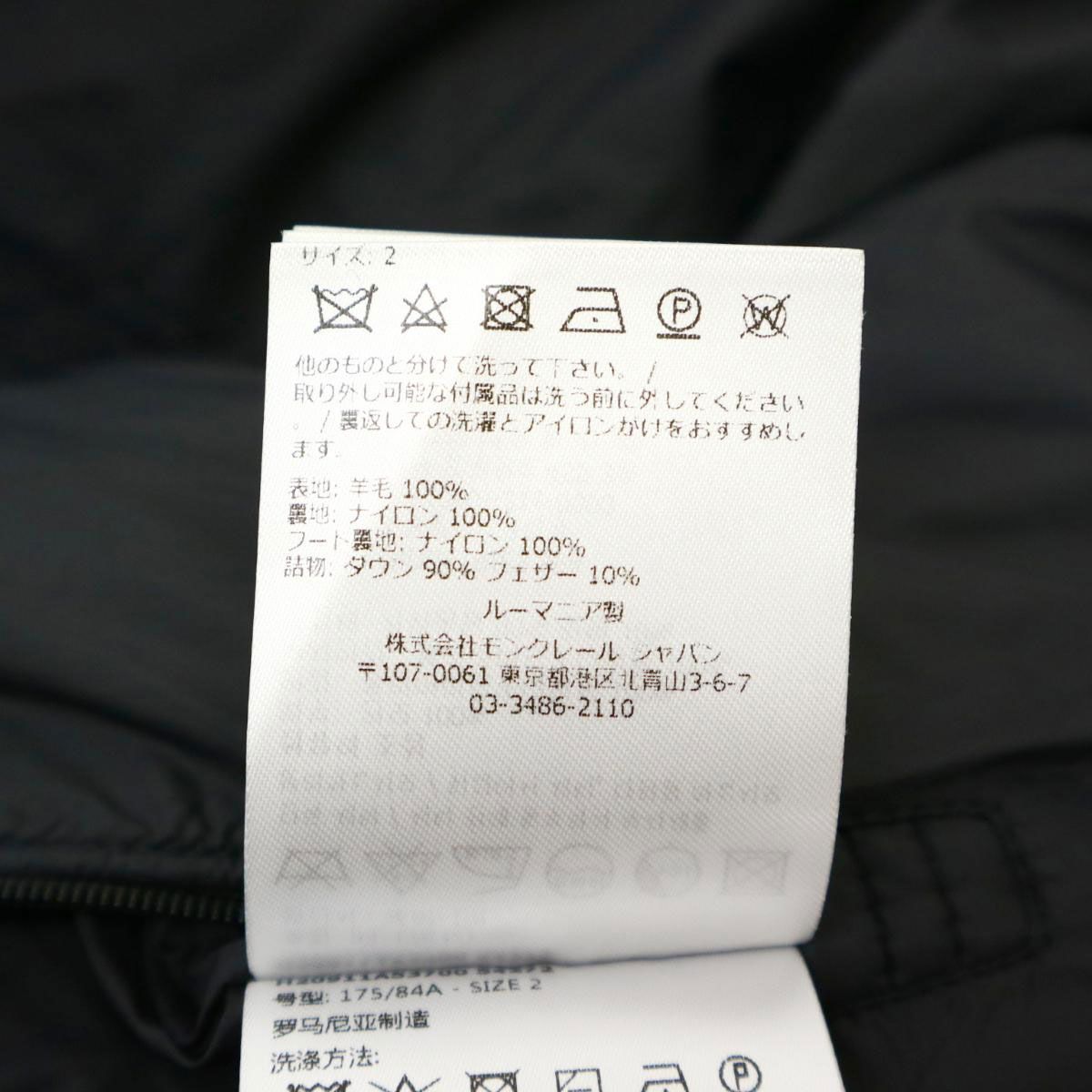 モンクレール MONTGENEVRE モンジュネーブル ダウンジャケット 1A537 00 54272 メンズ ブラック MONCLER  【アパレル・小物】