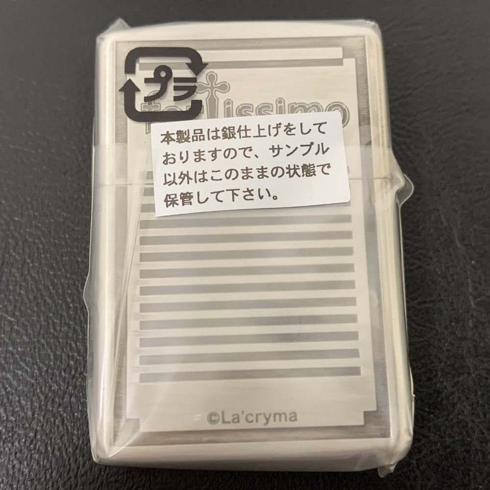 07w8084☆ 美品 Zippo fortissimo フォルティシモ MOMIJI 里村