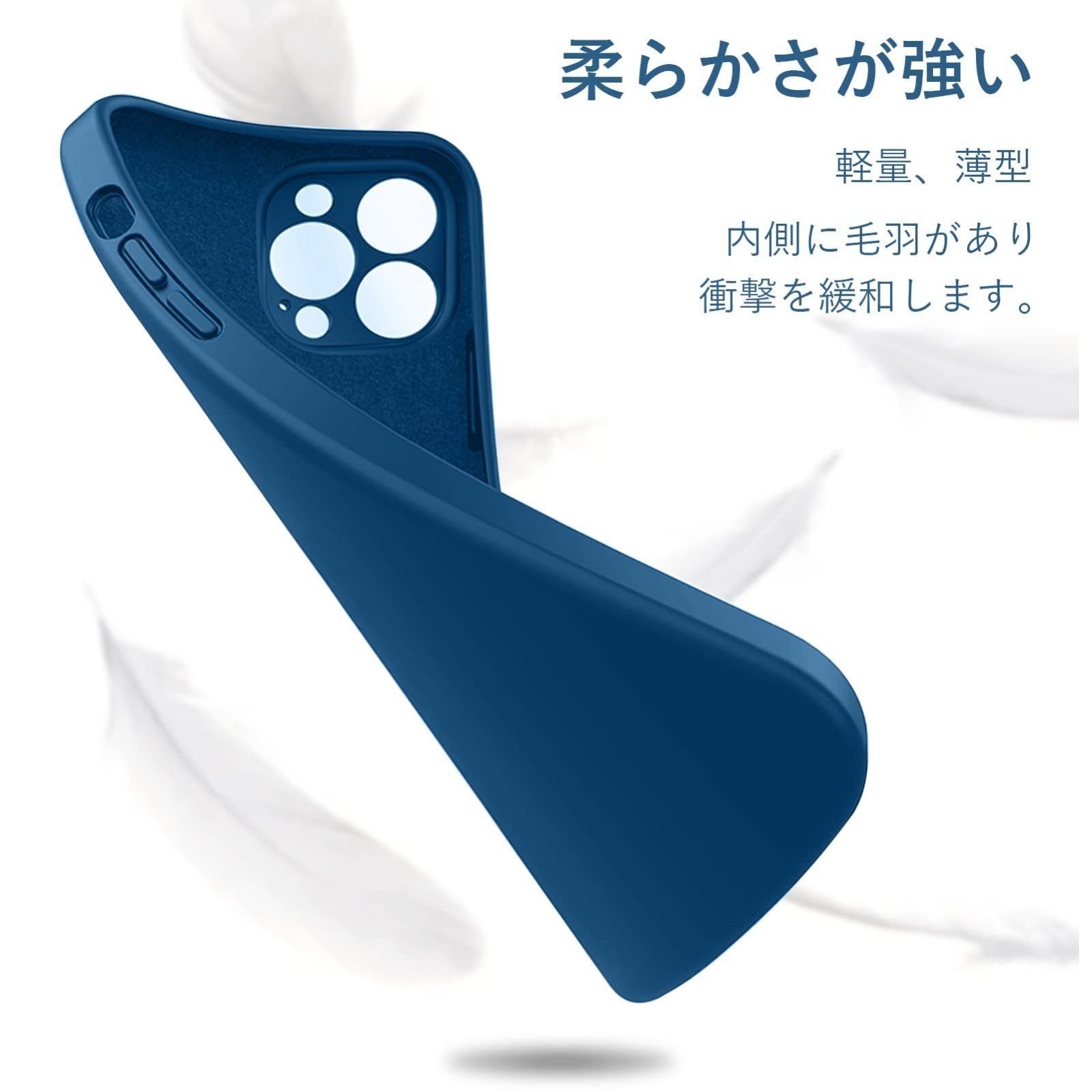 指紋防止