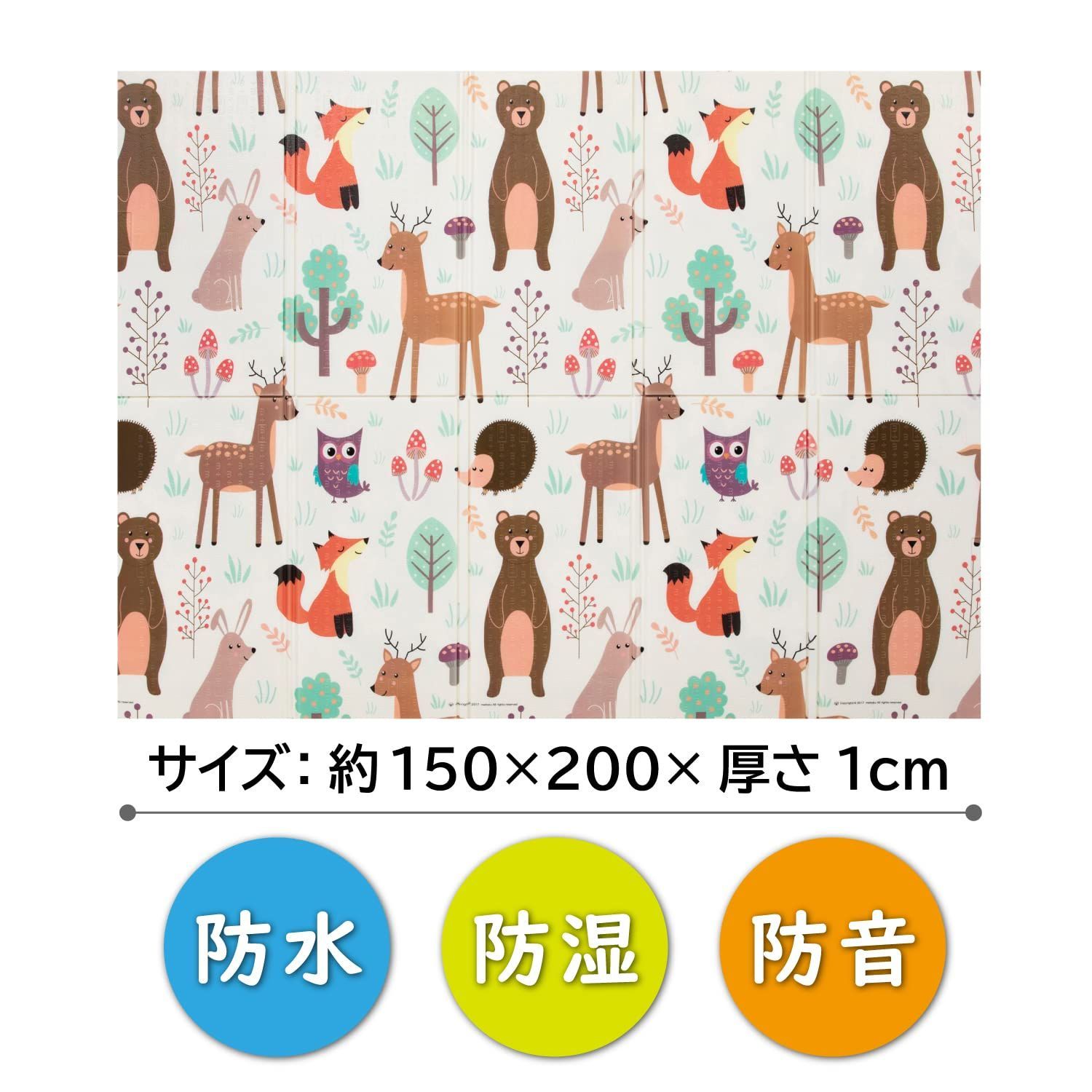 アストロ