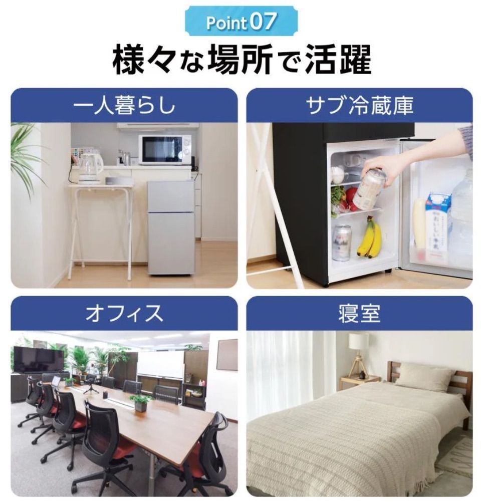 静音