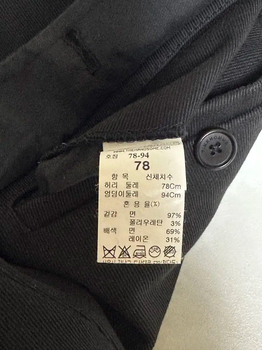 クロップドパンツ