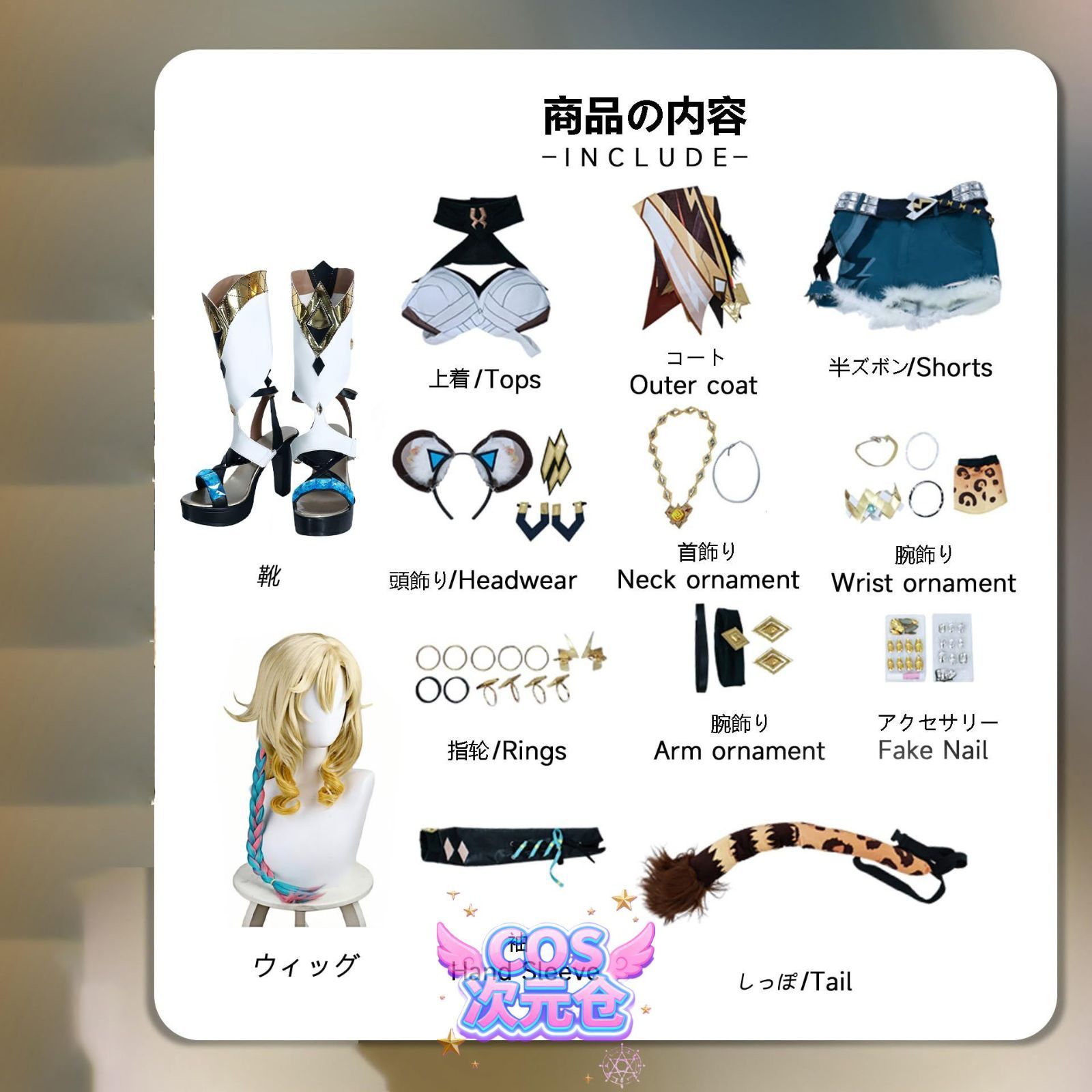シロネン ウィッグ 靴 COSPLEE 原神 コスプレ衣装 Genshin メンバー コスチューム -ウイッグ-靴付き 全セット 高度還元 cosplay イベント パーテ WWW_TRAVELLANDINDIA_COM