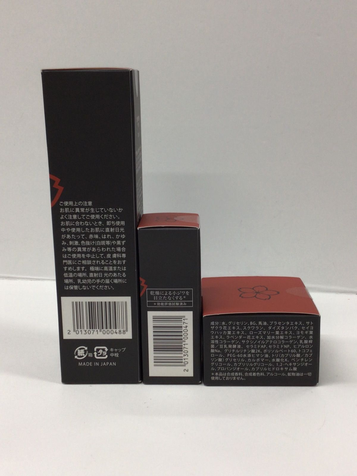 潤馬化粧養クリーム 30g