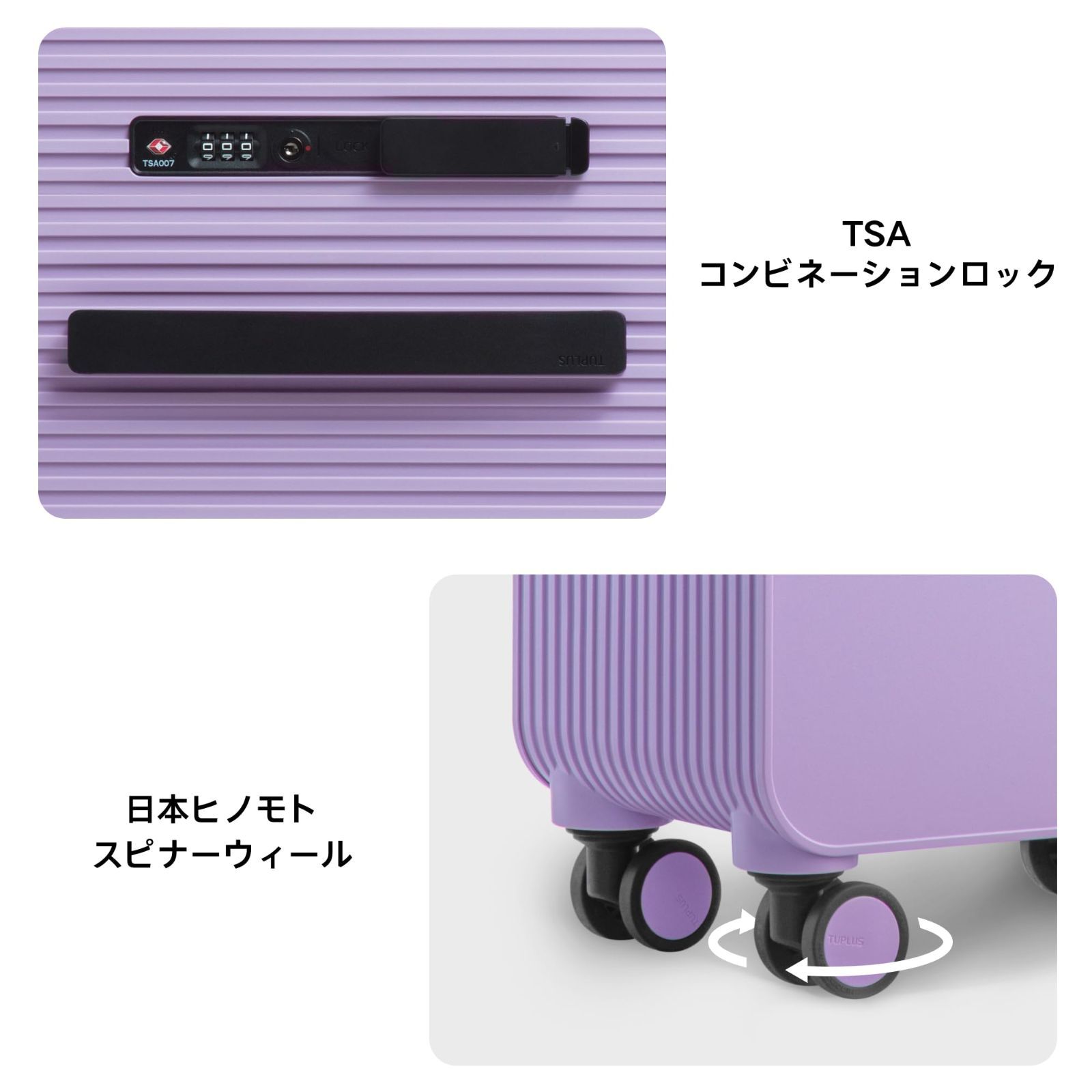 スーツケース バランスシリーズ