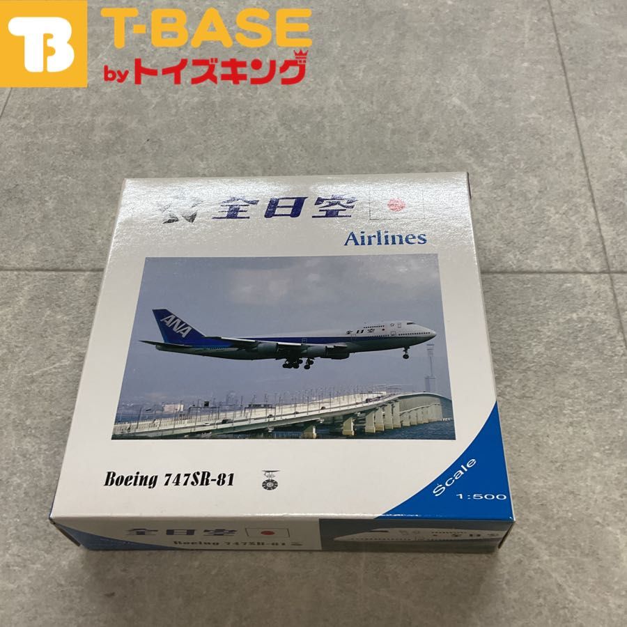 1/500 ダイキャスト BOEING 747SR-81 All Nippon Airways | Boeing 747SR-81 | JA8152 | BigBird Mk3