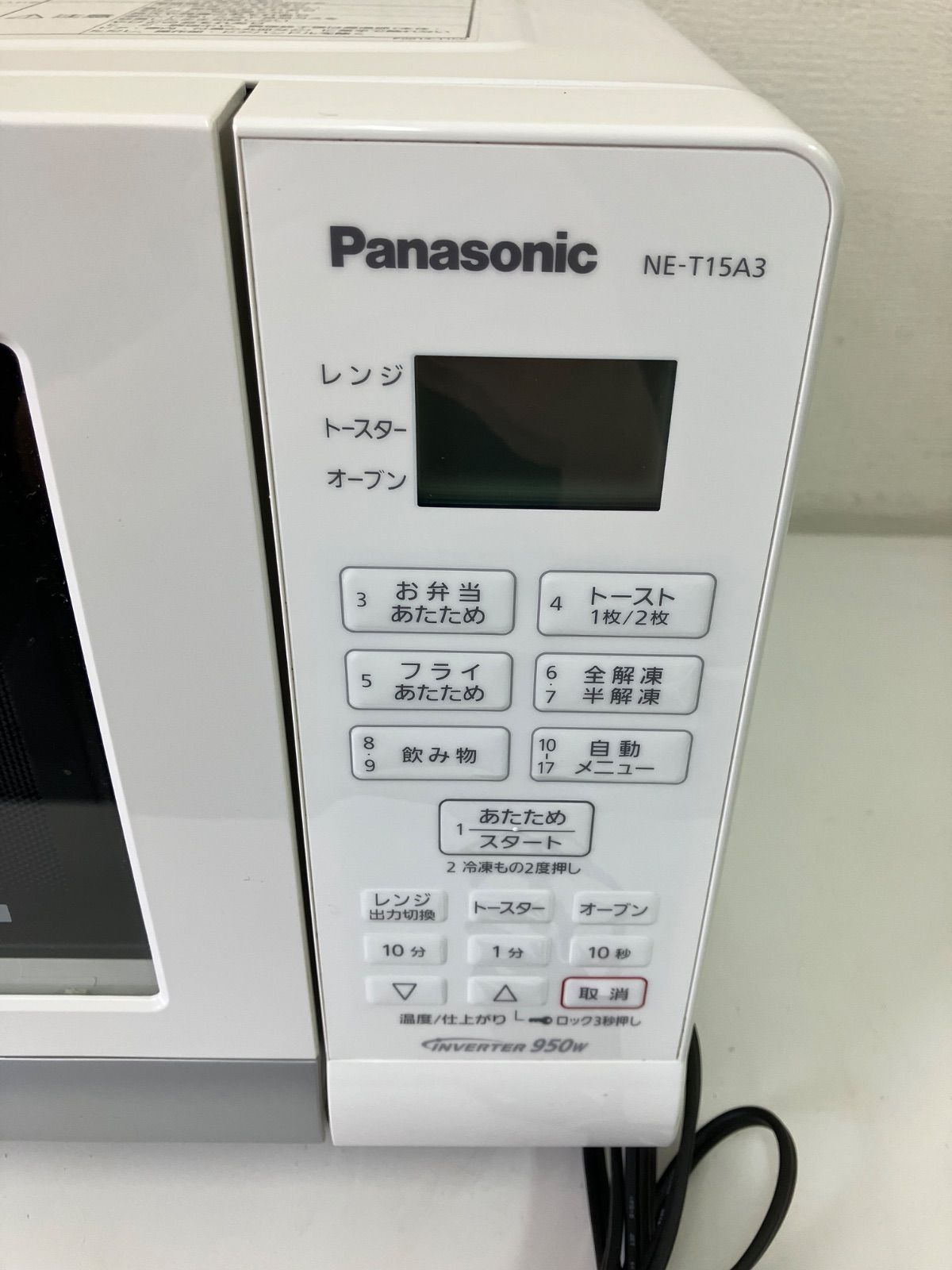 概要 オーブンレンジ NE-T15A3 | オーブンレンジ・単機能レンジ
