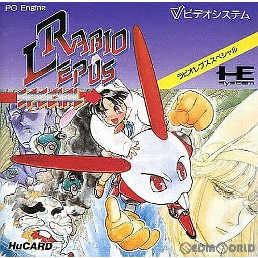 PCエンジン ソフト ラビオレプススペシャル(Huカード) ビデオ PCエンジン ソフト ラビオレプススペシャル(Huカード) ビデオ