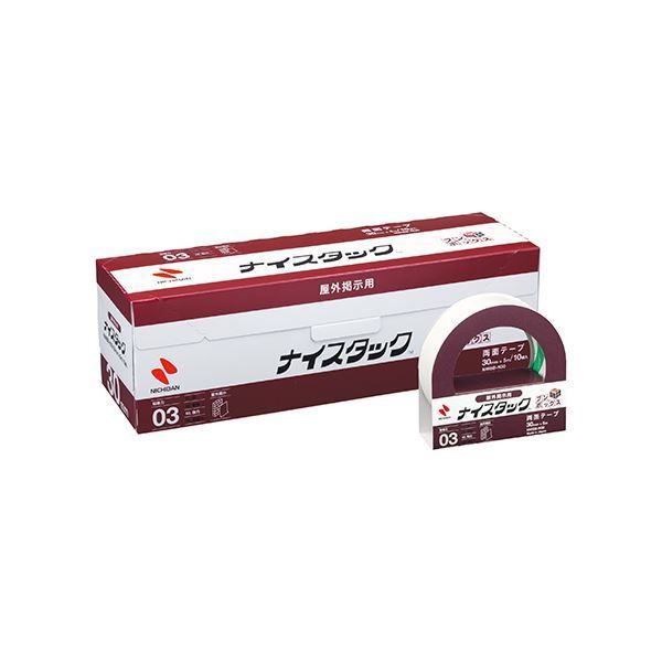 スティード400 タンク ニューロッド チョッパー