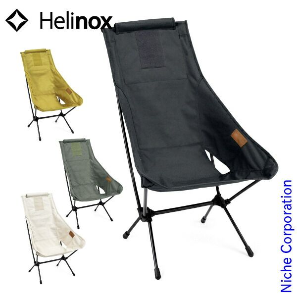 テーブル・チェア・ハンモック Supreme / Helinox Tactical Field Stool Supreme Helinox Tactical Field Stool (Set of 2) (FW23) - $248