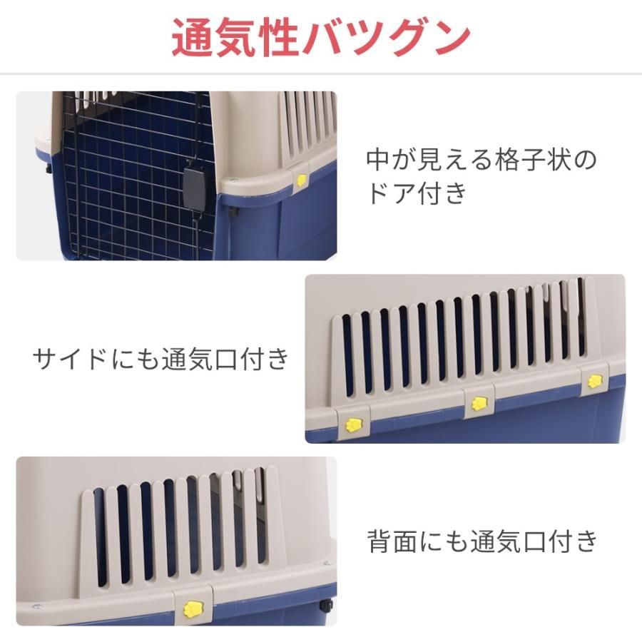 ペットキャリー