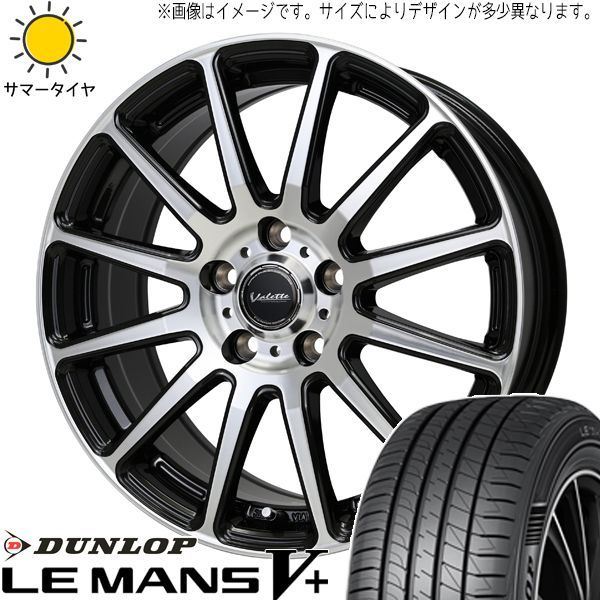 ソリオ デリカD2 165/70R14 ホイールセット | ダンロップ ルマン5 u0026 グリッター 14インチ 4穴100 