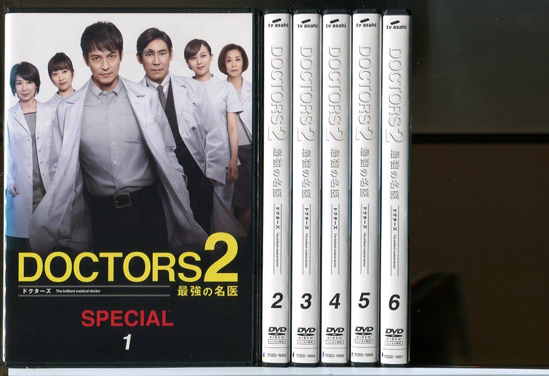 DVD DOCTORS2 ドクターズ 最強の名医 沢村一樹 全6巻 レンタル版 GG05295 ドクターズ DOCTORS 最強の名医 全巻セット(16枚セット)1、2、3 主演