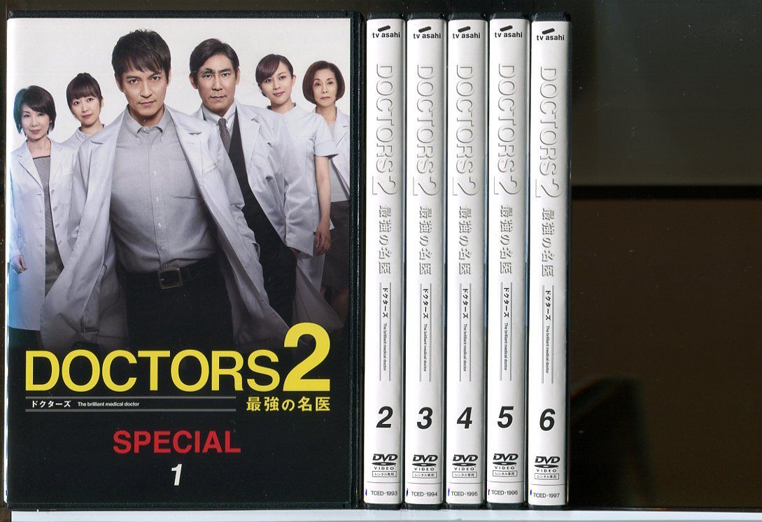 ドクターズ DOCTORS 2 最強の名医 全6巻セット/DVD レンタル落ち/沢村一樹/高嶋政伸/c1630