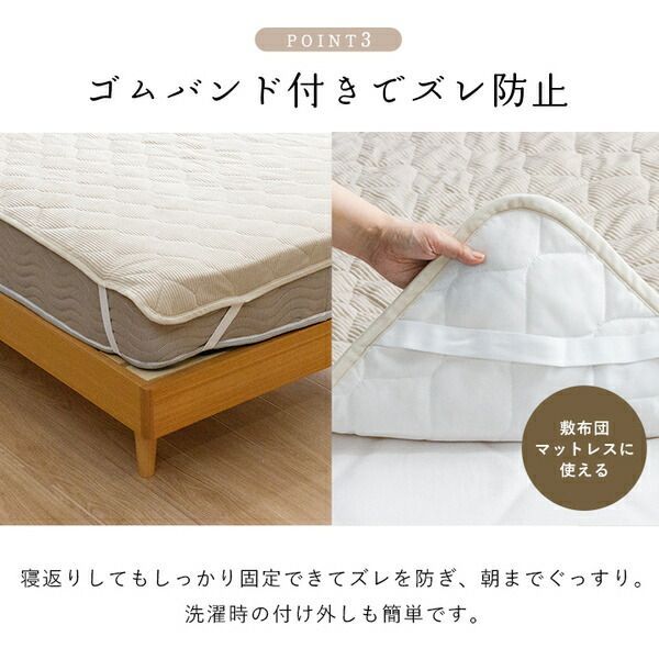 エアラッセルパッド 敷きパッド SalaF シングル 日本製 丸洗い エア