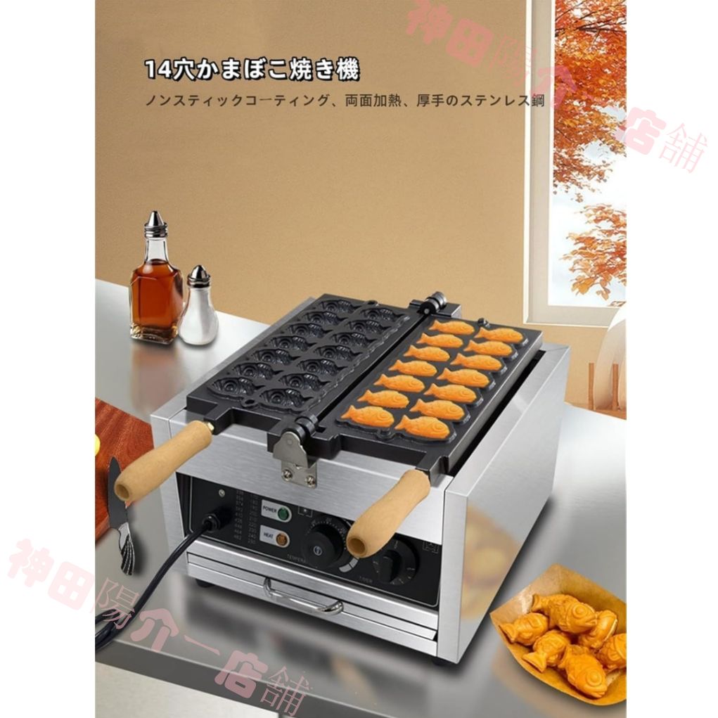 子の日 楓 鎌形 薄刃包丁 八寸 楓本焼 鎌型薄刃 – 子の日 nenohi