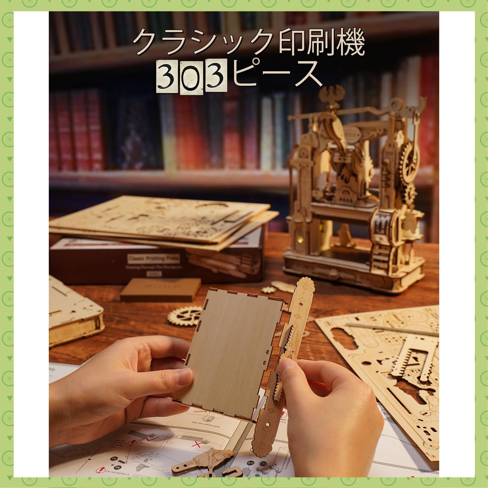 新品未使用】パズル 完全機能木製3Dパズル スマホテレビ DIY