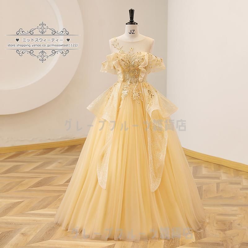 プリンセスライン