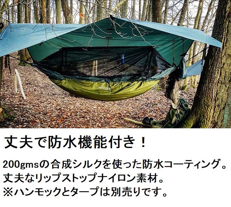 DDアンダーブランケット