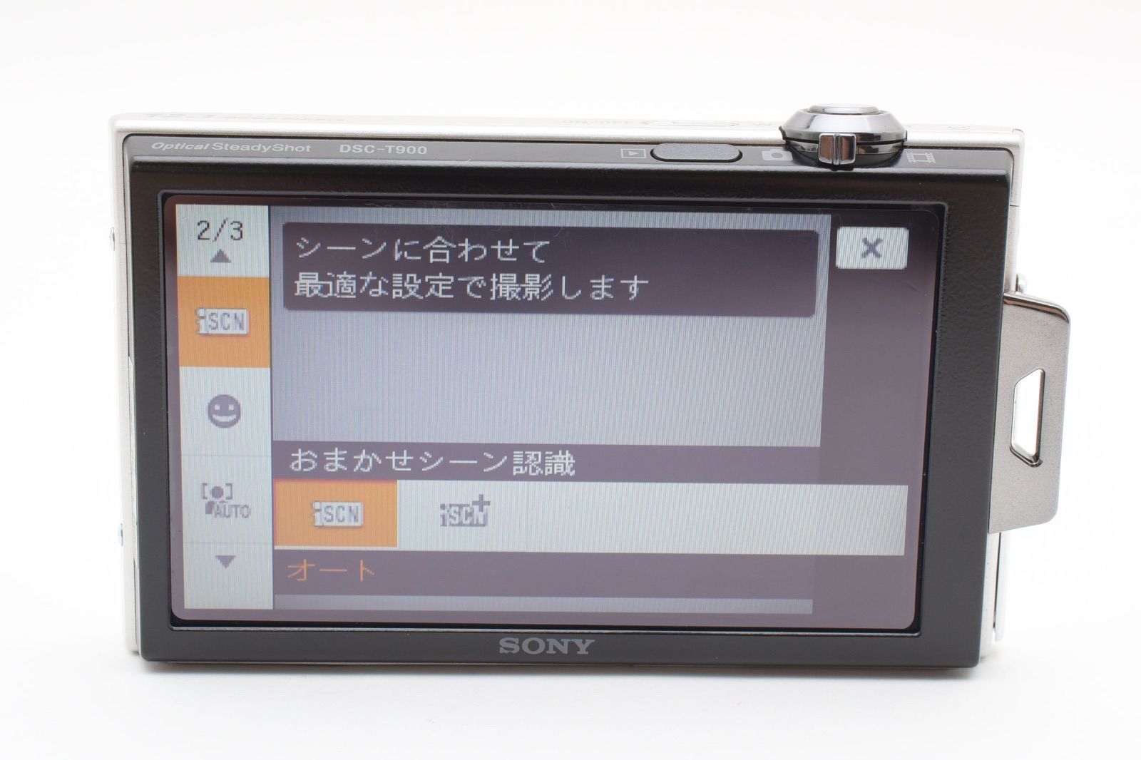 コンパクトデジタルカメラ