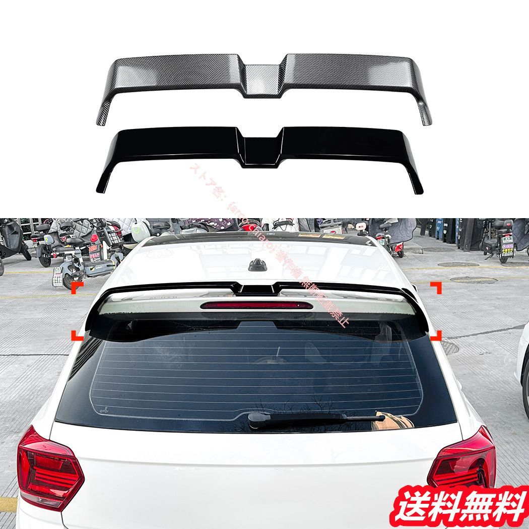 フォルクスワーゲン VW ポロ MK6 2019年～カーボン調 リアスポイラー リアウイング ウィングスポイラー 外装カスタムエアロパーツ