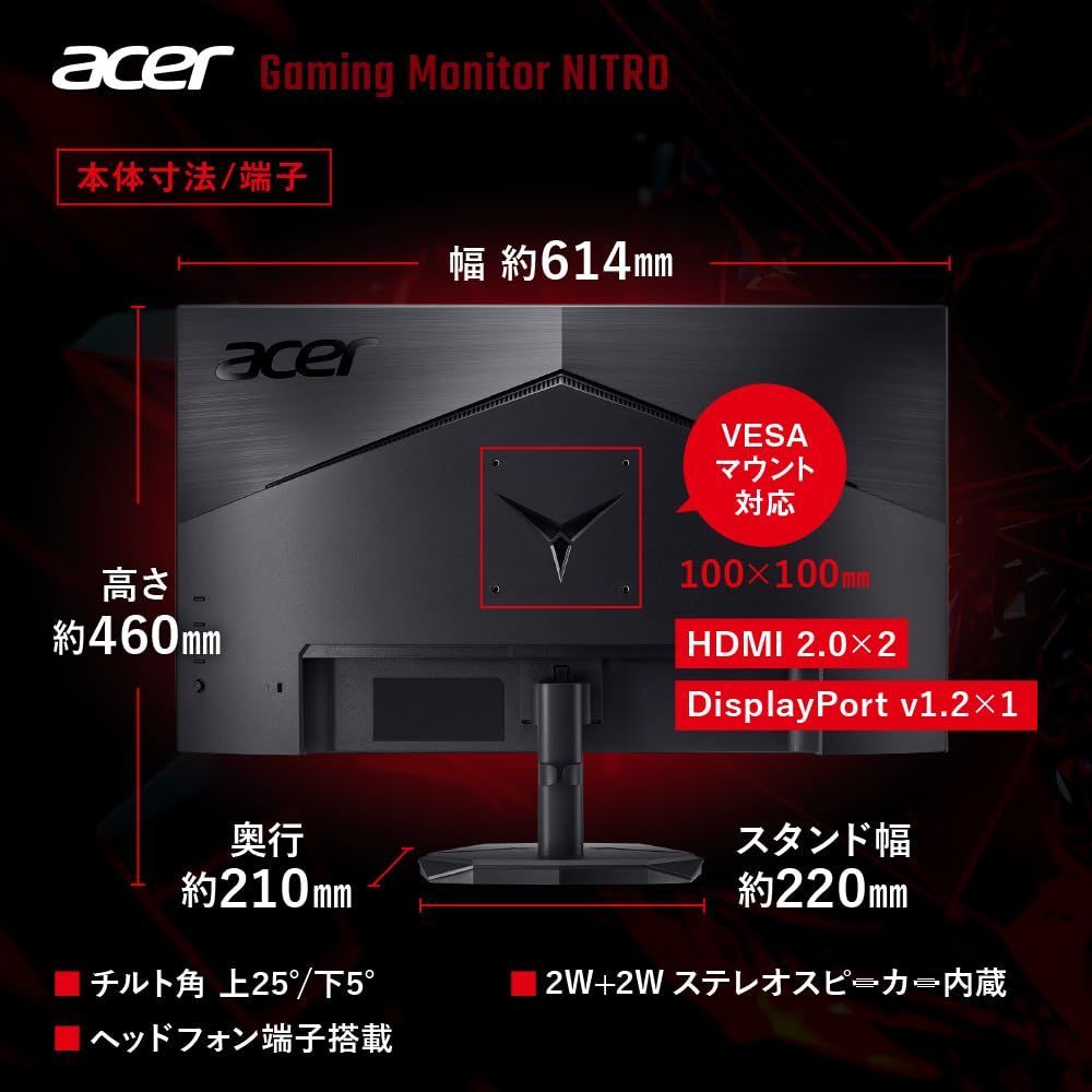 27インチ ゲーミ