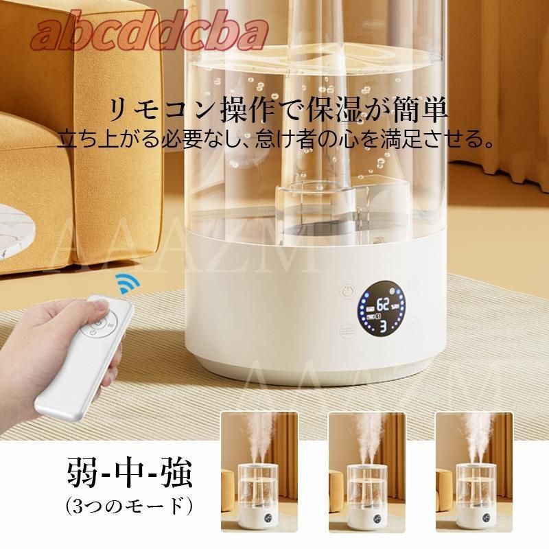 上から給水