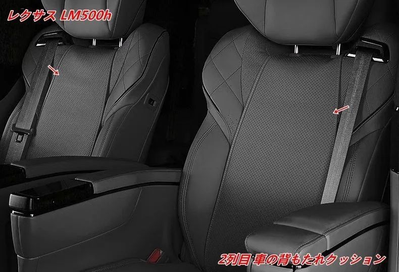 背もたれ腰サポート