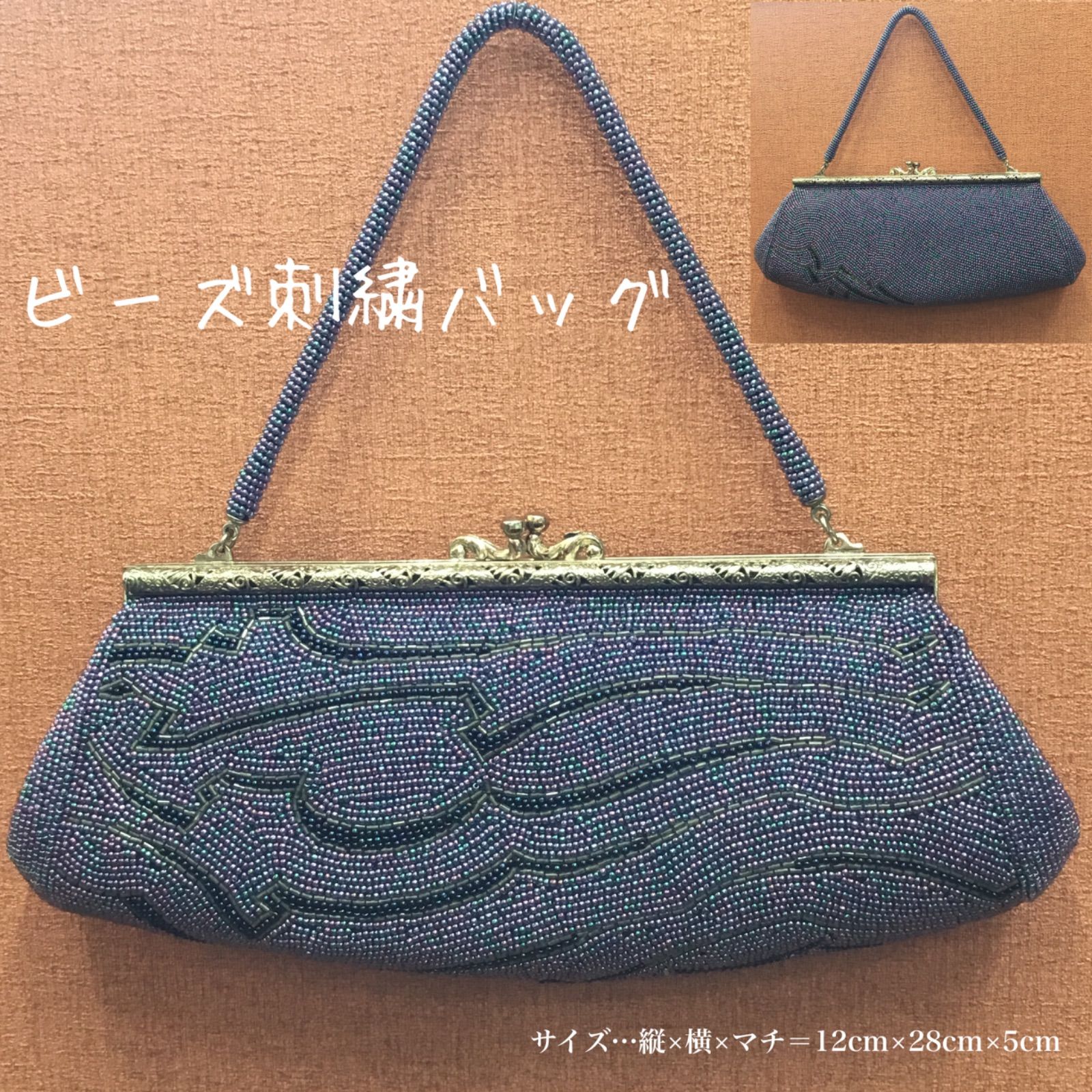 昭和レトロ 超豪華🔷藍色 ／ ビーズ バッグ ／ ビーズ ハンドバッグ