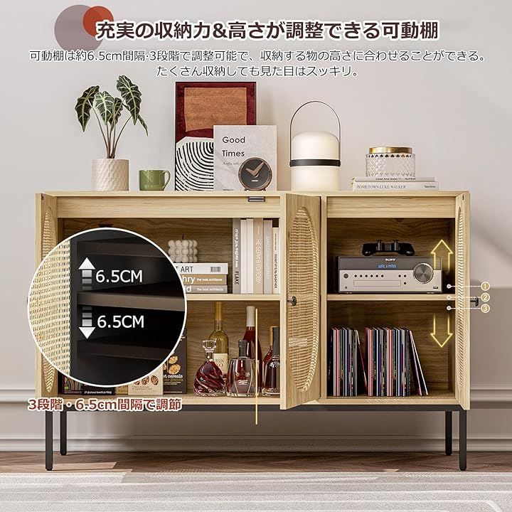 IKIFLY ラタンキャビネット 木製 サイドボード 3扉 チェスト リビング