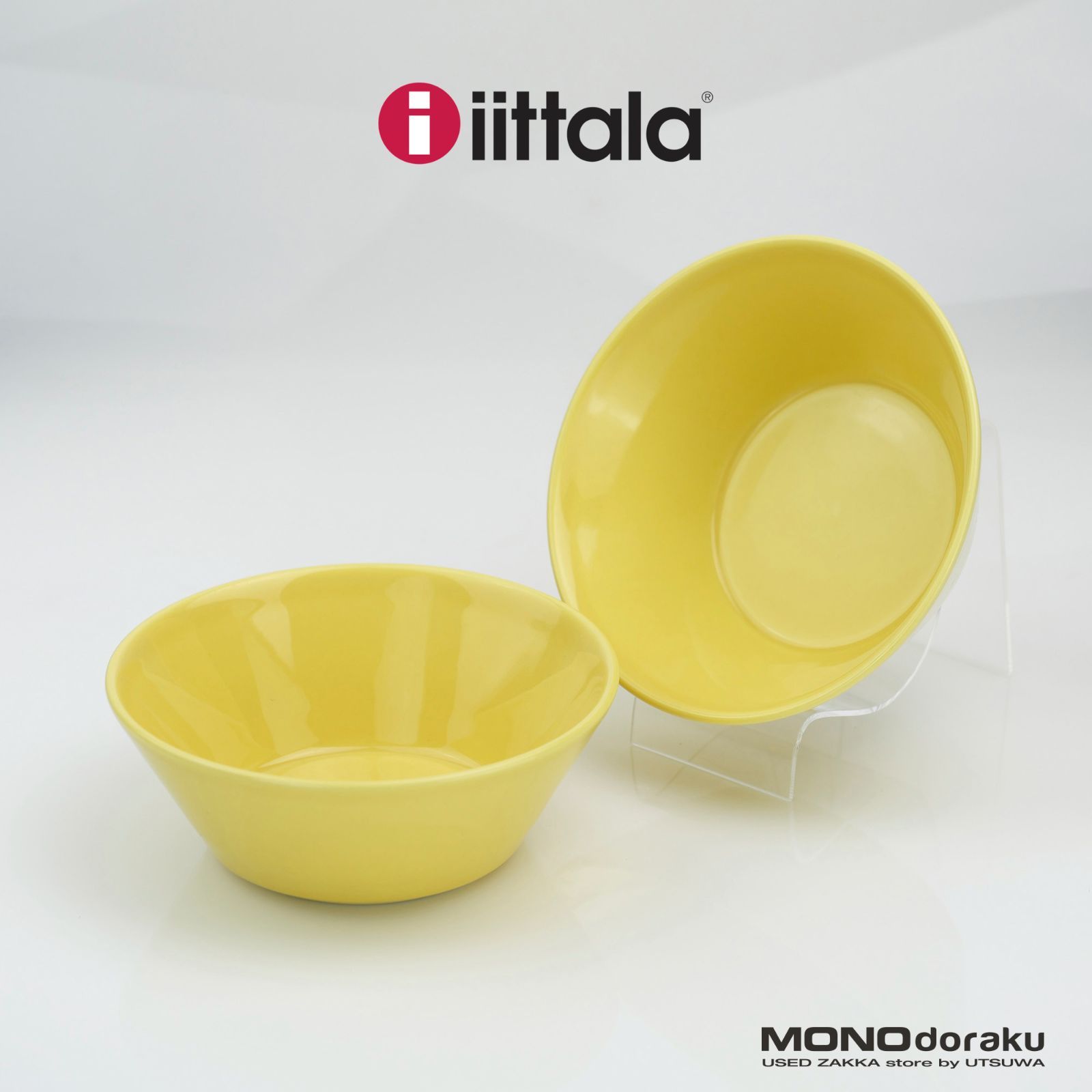 iittala イッタラ ティーマ ボウル ダークイエロー 廃盤色 - 食器