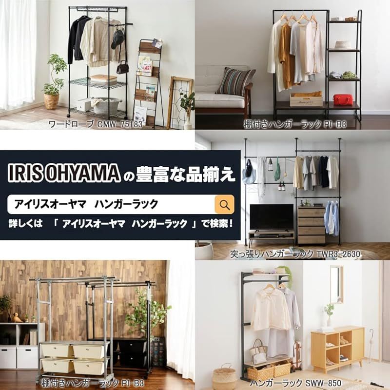 【送料無料】【幅60cm】Tito 引き出し付きハンガーラック g159011]【幅60cm】Tito 引き出し付きハンガーラック コートハンガー