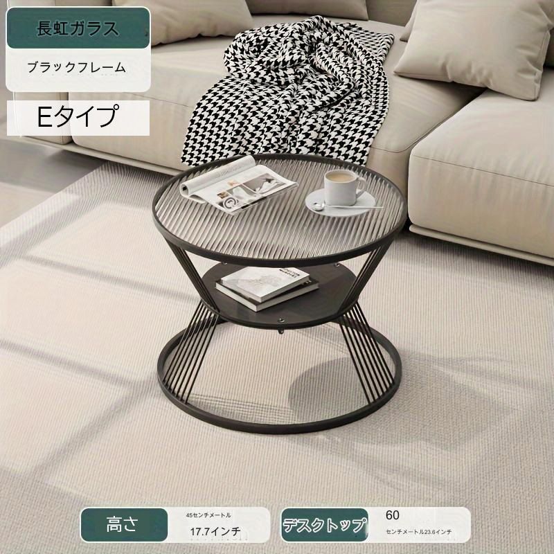 ラウンドコーヒーテーブル