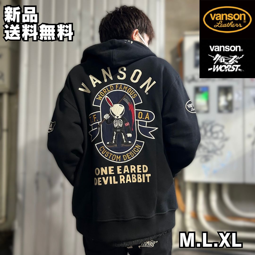 さらに値下げ VANSON 武装戦線コラボ outer - メンズ