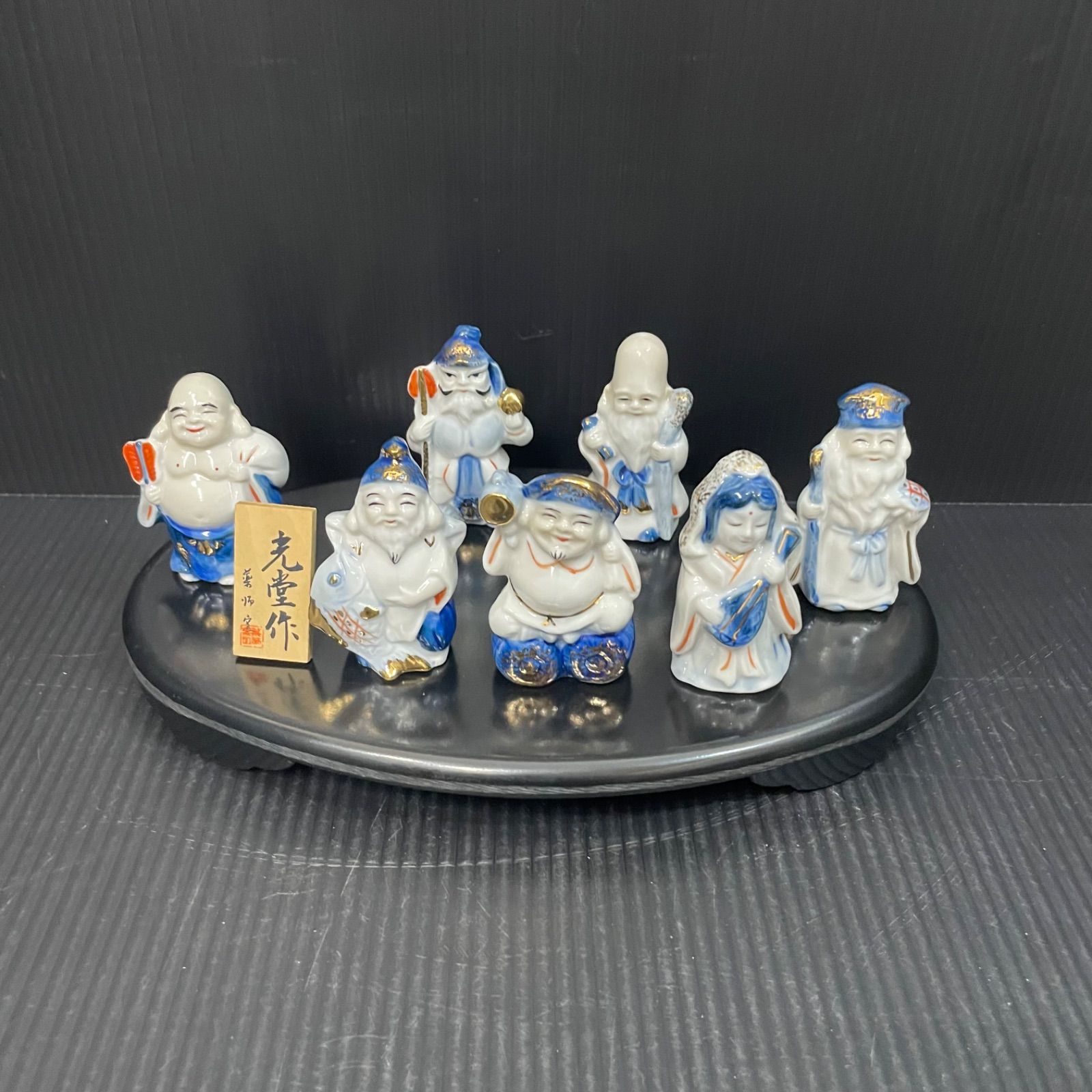 民芸品 プラ 七福神 オンライン ストア