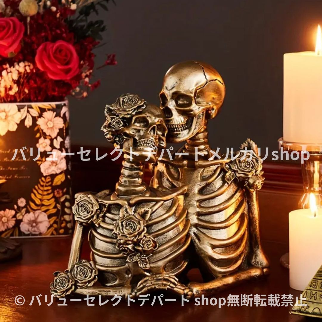 置物 ハロウィン ガイコツ 愛 骸骨 ドクロ スケルトン パーティー カップル レトロ オーナーメント オブジェ おばけ インテリア 飾り 子供 こども 撮影背景 装飾 背景 北欧 ゴールド