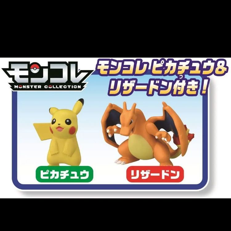 ポケモンクレーンゲーム クリスマスラッピング済 - メルカリ