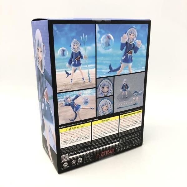 (新品・未開封)がうる・ぐら　figma 618[がうるぐら] figma がうる・ぐら