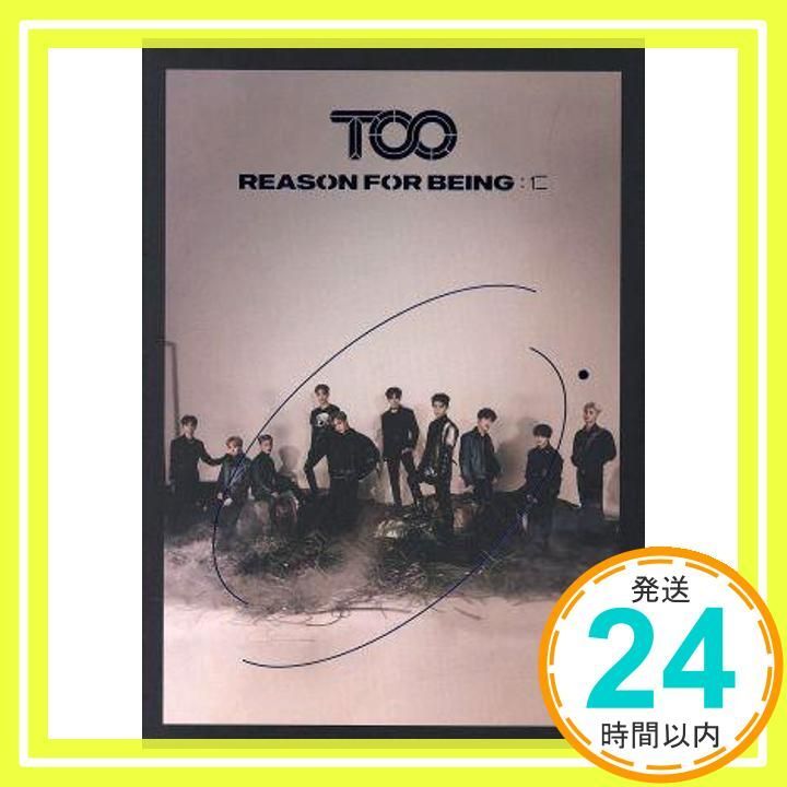REASON FOR BEING 仁 輸入盤 CD TOO ティオオ _04