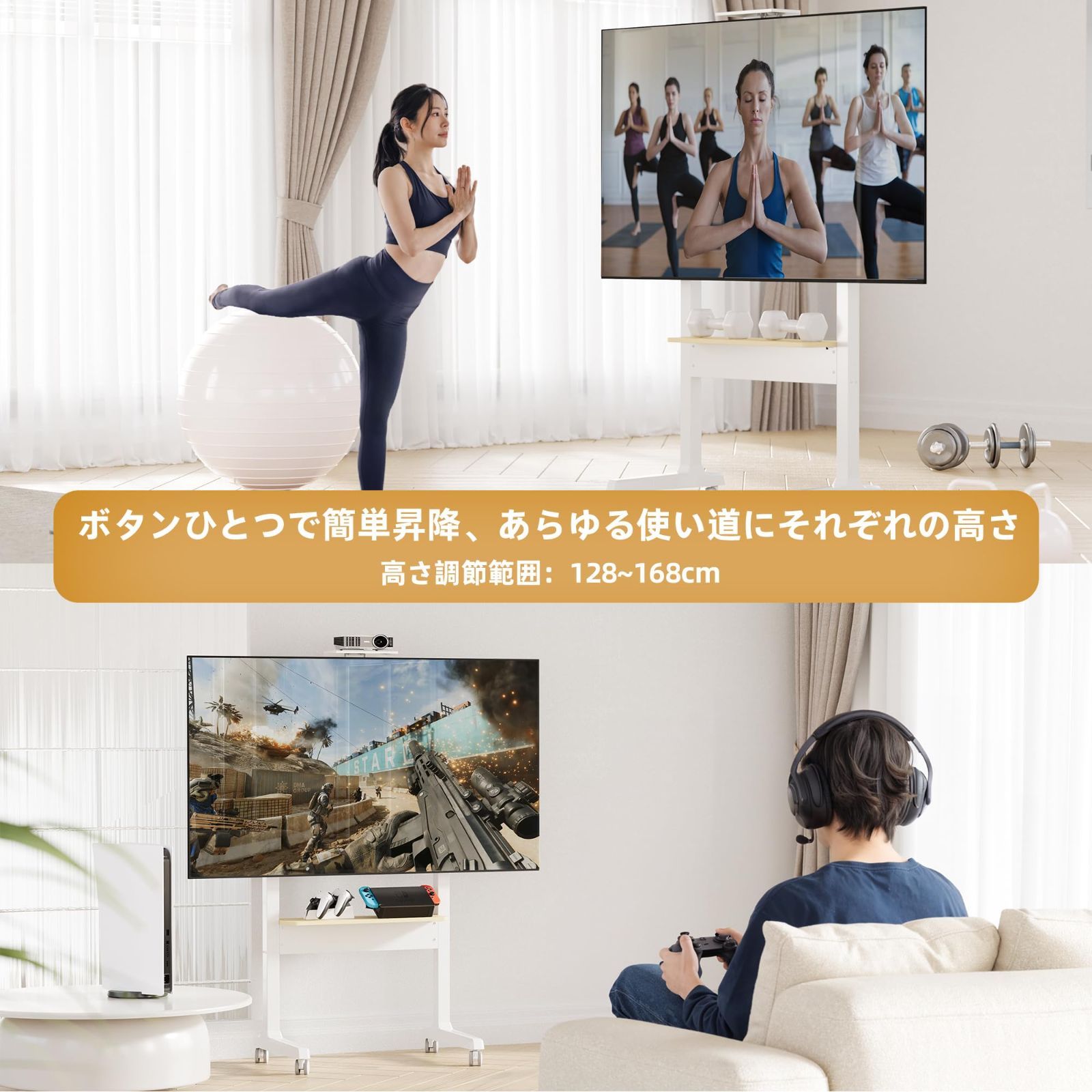 テレビスタンド ホワイトフレーム